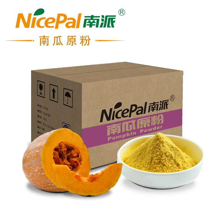 Nicepal Pumpkin Concentrate Powder with Halal Certification