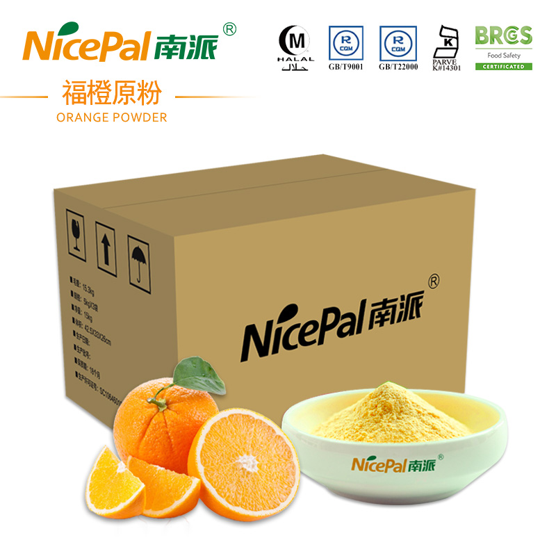 Orange Juice Powder for Solid Beverage Factory Supply