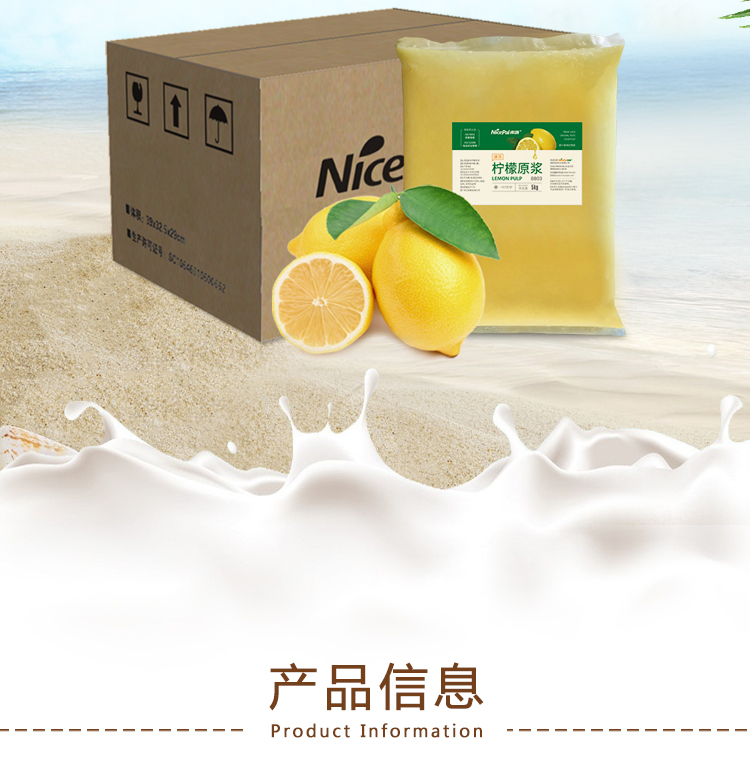 Nicepal Quick Frozen Yellow Lemon Pulp - NFC Fruit And Vegetable Puree