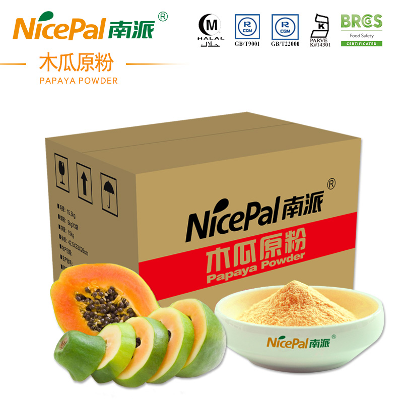 Papaya Extract Fruit Powder Wholesale