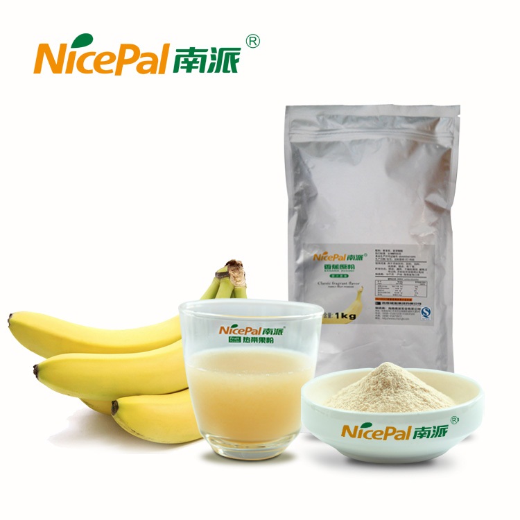 Best Price Banana Fruit Powder BRC Halal Certified 